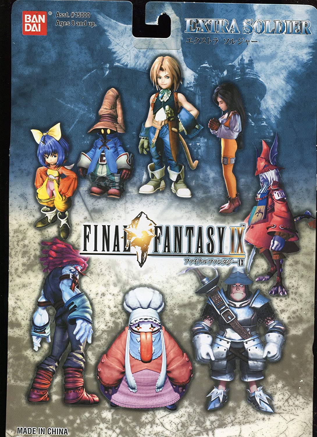 Final Fantasy IX - II Extra Solider